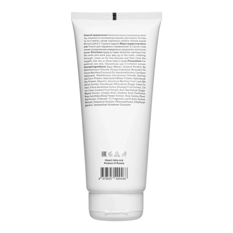 Маска для волос The Act Everyday Сonditioning Hair Mask, 200 ml 2