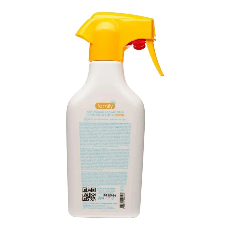 Солнцезащитный спрей Lavish Care Family Sunscreen Milk Spray SPF 50 300ml 2
