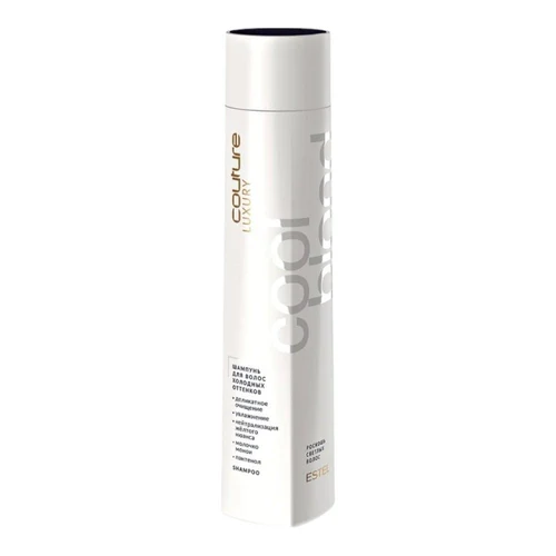 Шампунь Estel Haute Couture Luxury Blond Cold Shades Hair Shampoo 300ml