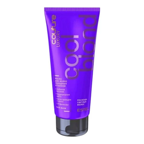 Маска для волос Estel Haute Couture Luxury Cool Blond Hair Mask 200 ml