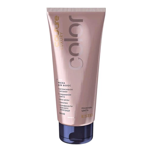 Маска для волос Estel Haute Couture Luxury Color Hair Mask 200 ml