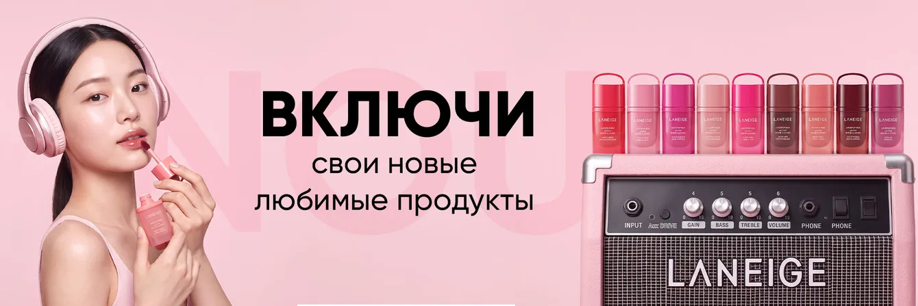 Beauty Factory - Более 15 000 косметических продуктов и аксессуаров
