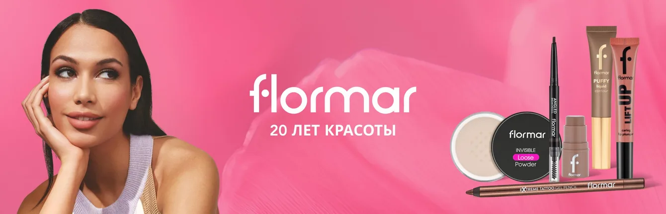 Beauty Factory - Более 15 000 косметических продуктов и аксессуаров