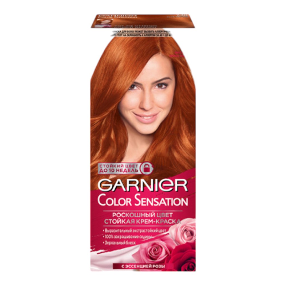 Garnier Color Sensation Hair Color Cream - 7.40 Intense Amber